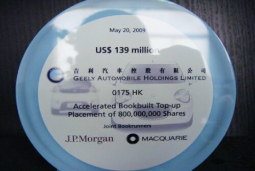 Geely Auto Hong Kong Stock Exchange