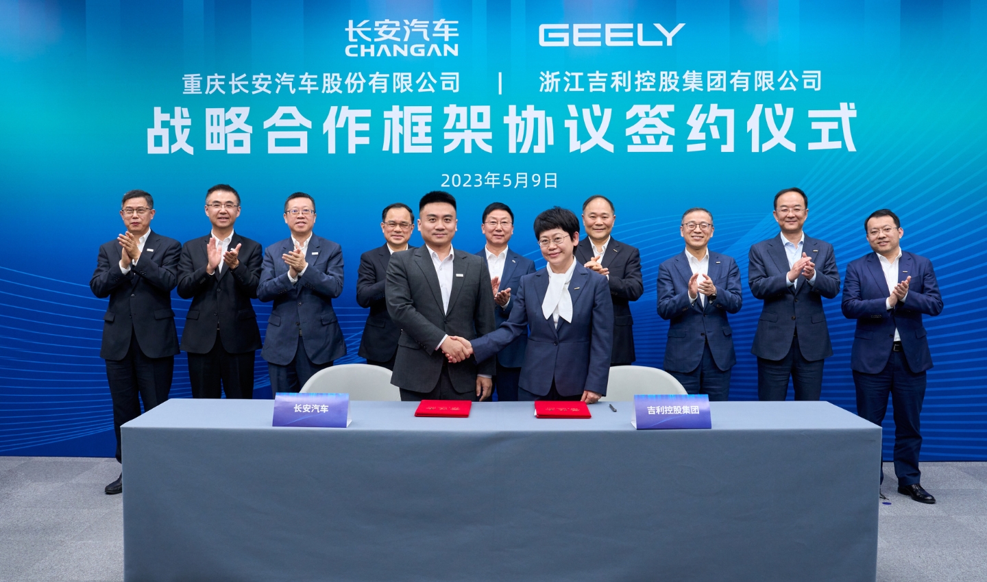 Geely Changan signature strategic framework